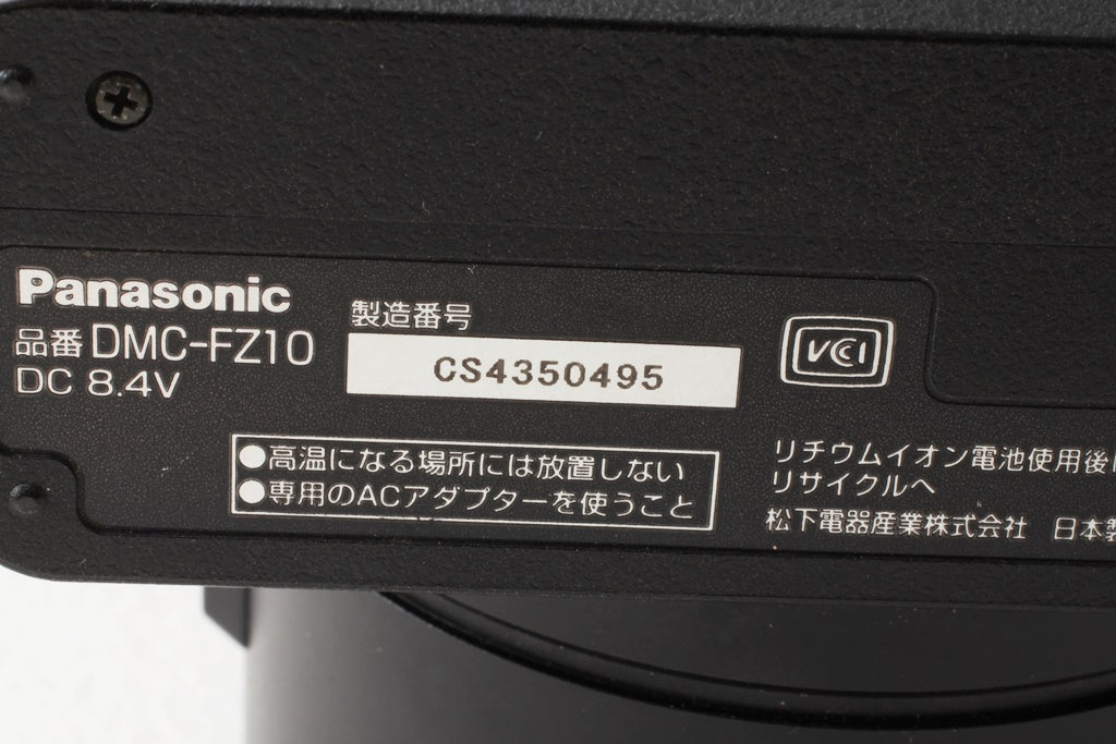 ジャンク品◆Panasonic LUMIX DMC-FZ10