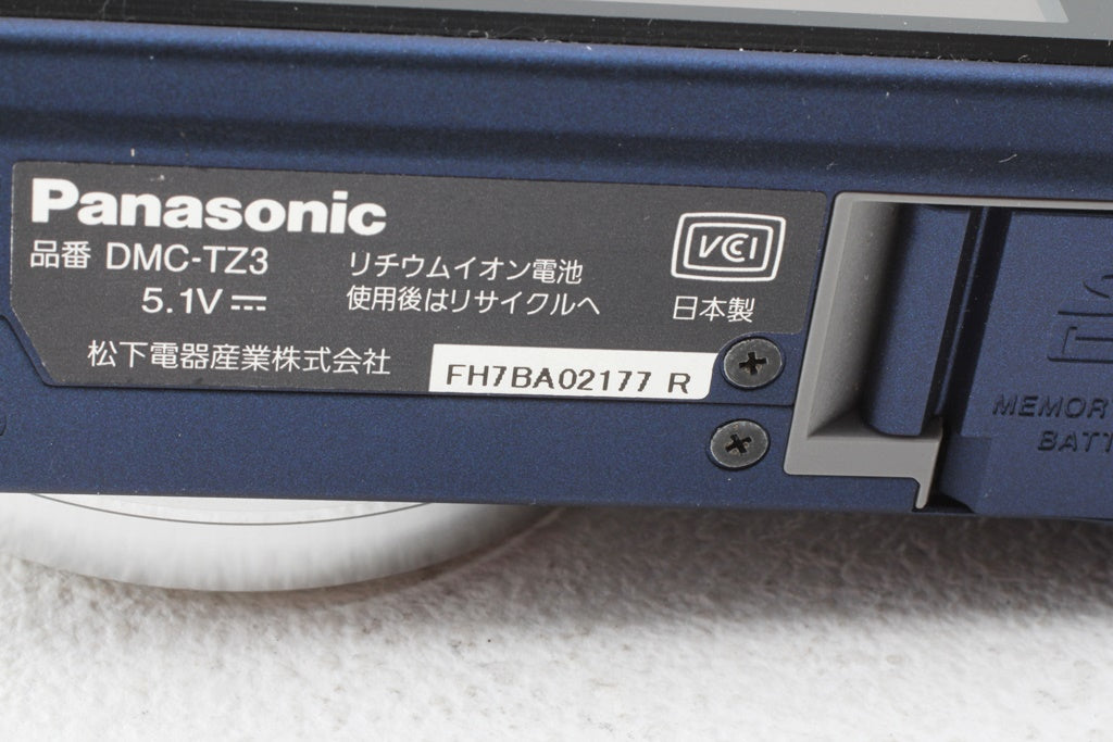 美品◆Panasonic LUMIX DMC-TZ3